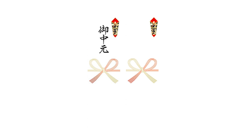 熨斗