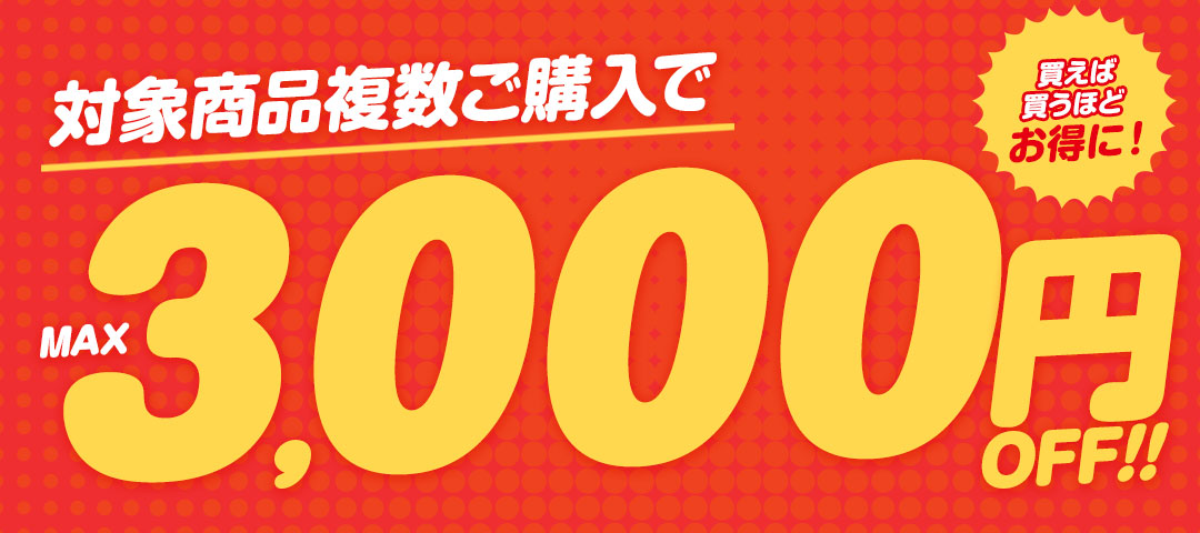 max1080480.jpg