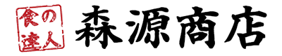 食の達人森源商店 ロゴ