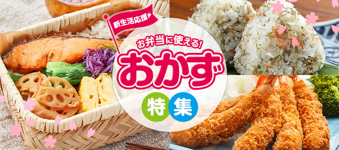 obento.jpg