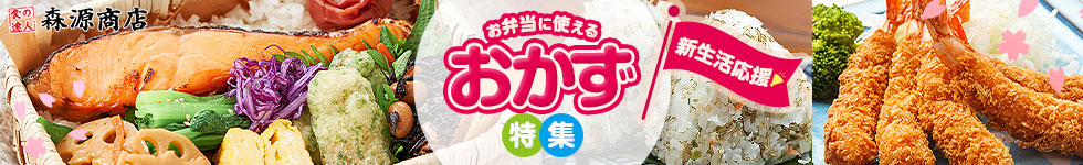 obento980150.jpg