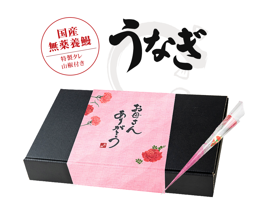 ギフトボックス