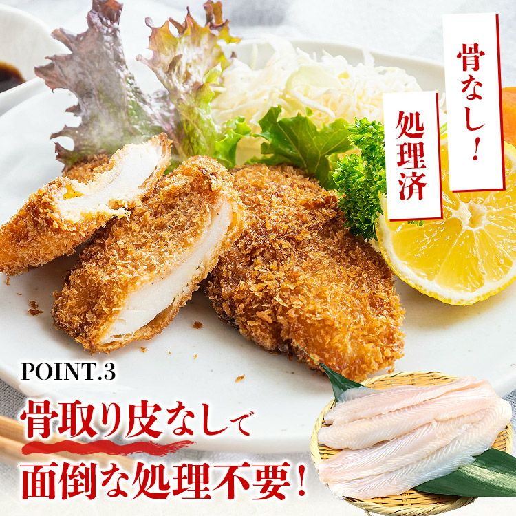 骨取り 白身魚 フィレ 1kg パンガシウス バサ パサ 冷凍 業務用 魚