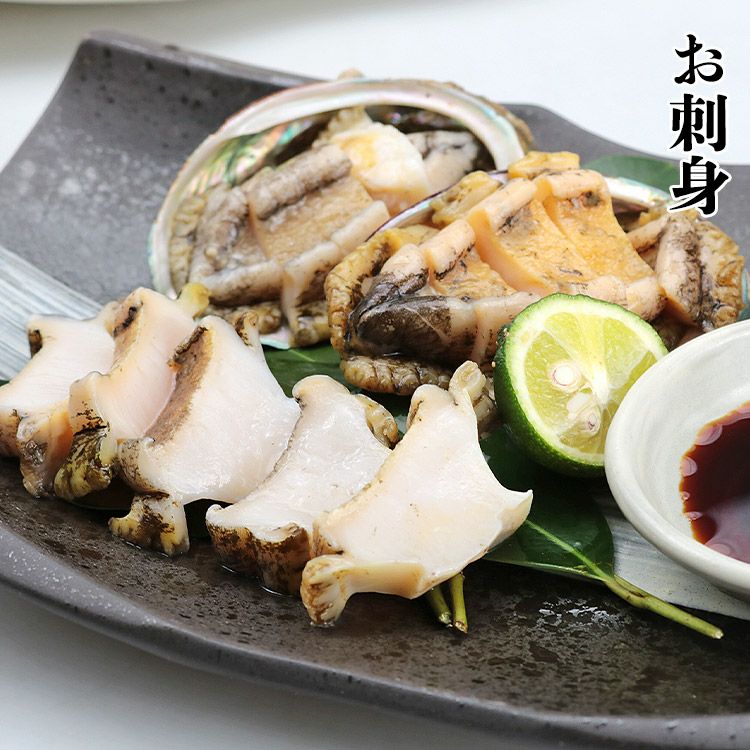 あわび 1kg 12粒入 アワビ 鮑 えぞあわび 貝 冷凍 蝦夷 お刺身