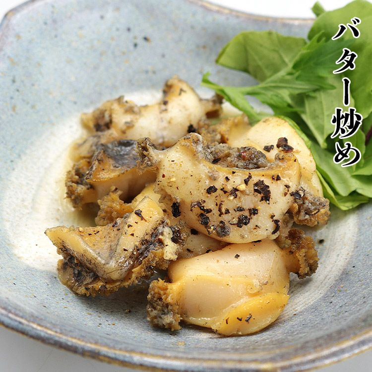 あわび 1kg 12粒入 アワビ 鮑 えぞあわび 貝 冷凍 蝦夷 お刺身