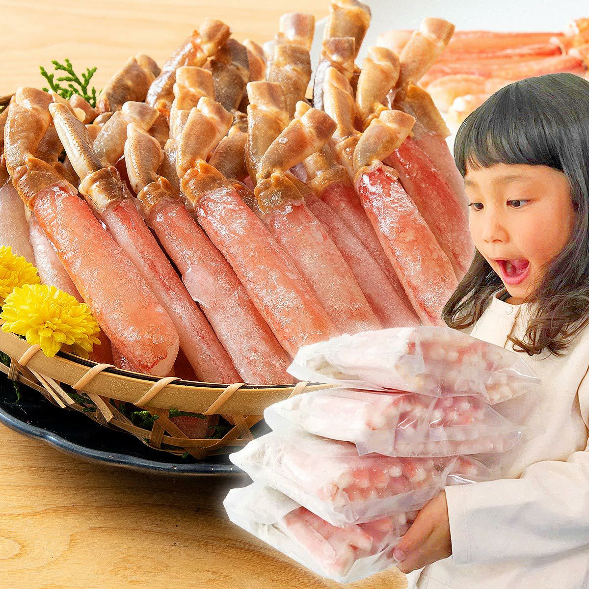 生食可能 ずわい蟹ポーション 2kg 訳あり ミニ カニ かに 送料無料