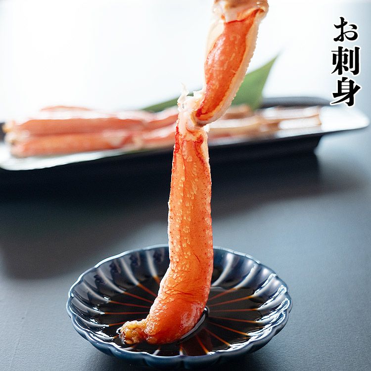 カット済み 特大 生ずわい蟹 かに鍋 焼き蟹 | 食の達人森源商店