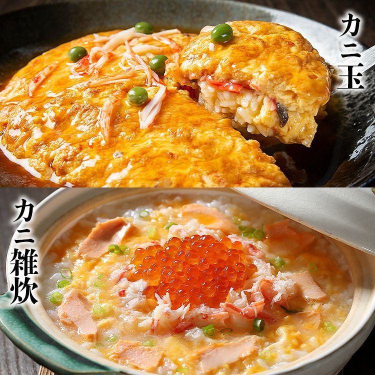 ズワイガニ カニ丼 5食 水ポチャ解凍 すぐ美味しい フレーク 蟹丼 5