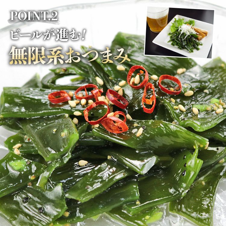 わかめ おつまみワカメ 1kg 岩手県産 真崎わかめ 若目 茎 ニンニク