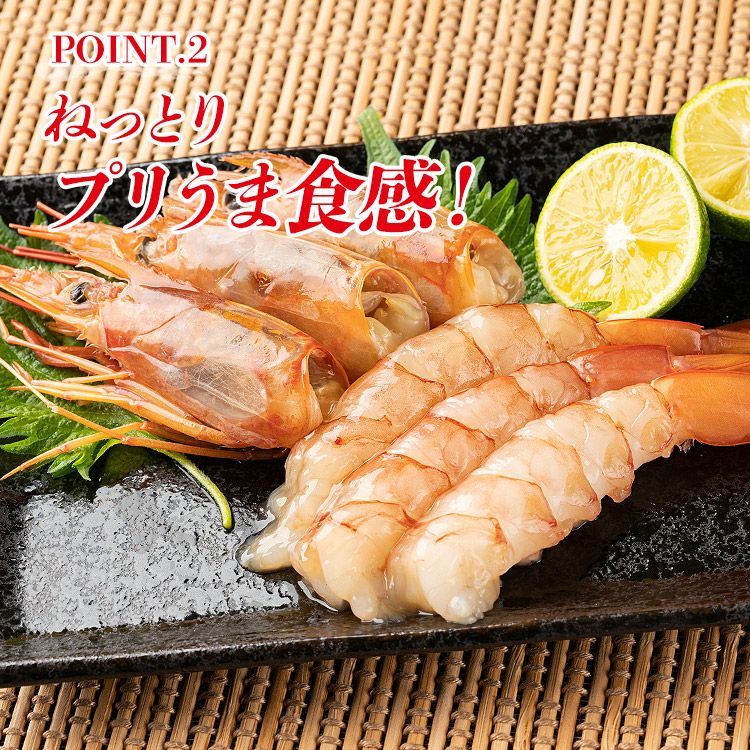 赤海老 アルゼンチン アカエビ 1kg エビ えび 船上凍結 殻付き | 食の