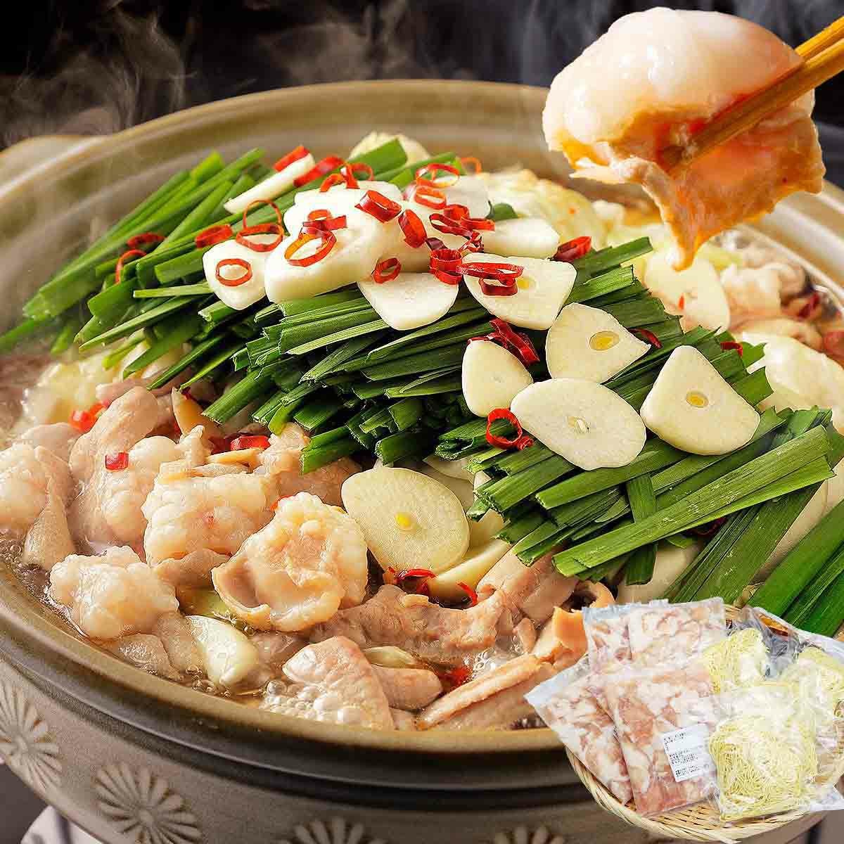 カネミツ もつ鍋 30cm 5個入り 牛もつ鍋 セット ホルモン1kg 大盛 4-6人前 200g×5袋 モツ 中華麺 5玉