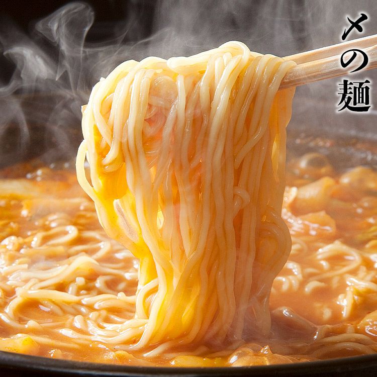 牛もつ鍋 セット ホルモン1kg 大盛 4-6人前 200g×5袋 モツ 中華麺 5玉