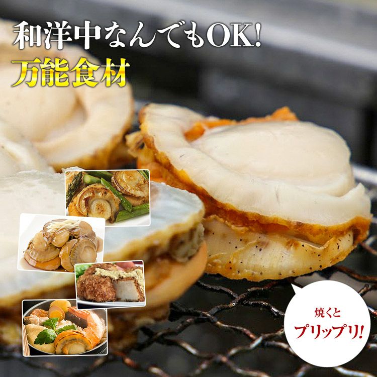 ボイルホタテ デカ玉 2Lサイズ 1kg 帆立 ほたて 冷凍便 ギフト お