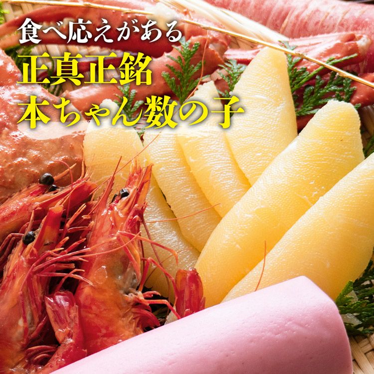 味付数の子 500g 岡村食品 味付け済み 冷凍便 本ちゃん かずのこ