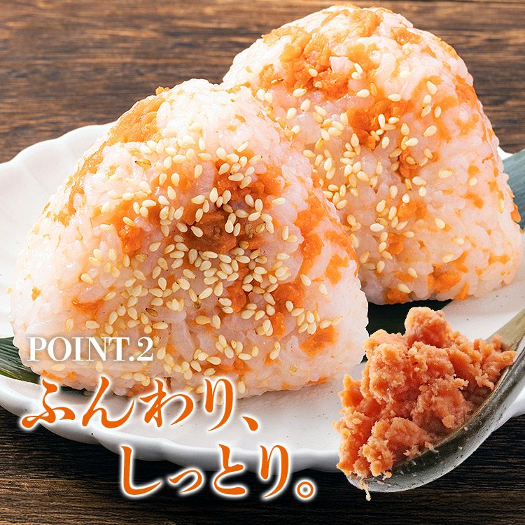 鮭フレーク 820g 鮭ほぐし しゃけフレーク おにぎり お弁当 お茶漬け