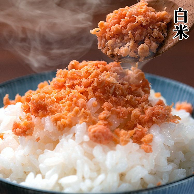 鮭ふりかけ 鮭フレーク お弁当 ご飯のお供 おにぎり ふりかけ 食品詰め合わせ 鮭フレーク お弁当 ご飯のお供 おにぎり ふりかけ 食品詰め合わせ