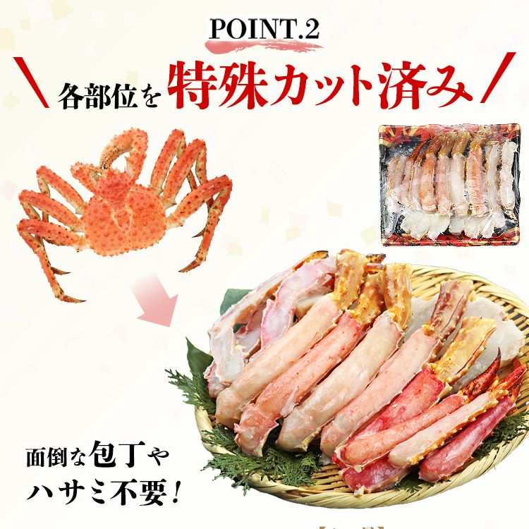 カット済み ゴールデンキングクラブ 800g 剥き身 かに カニ 蟹