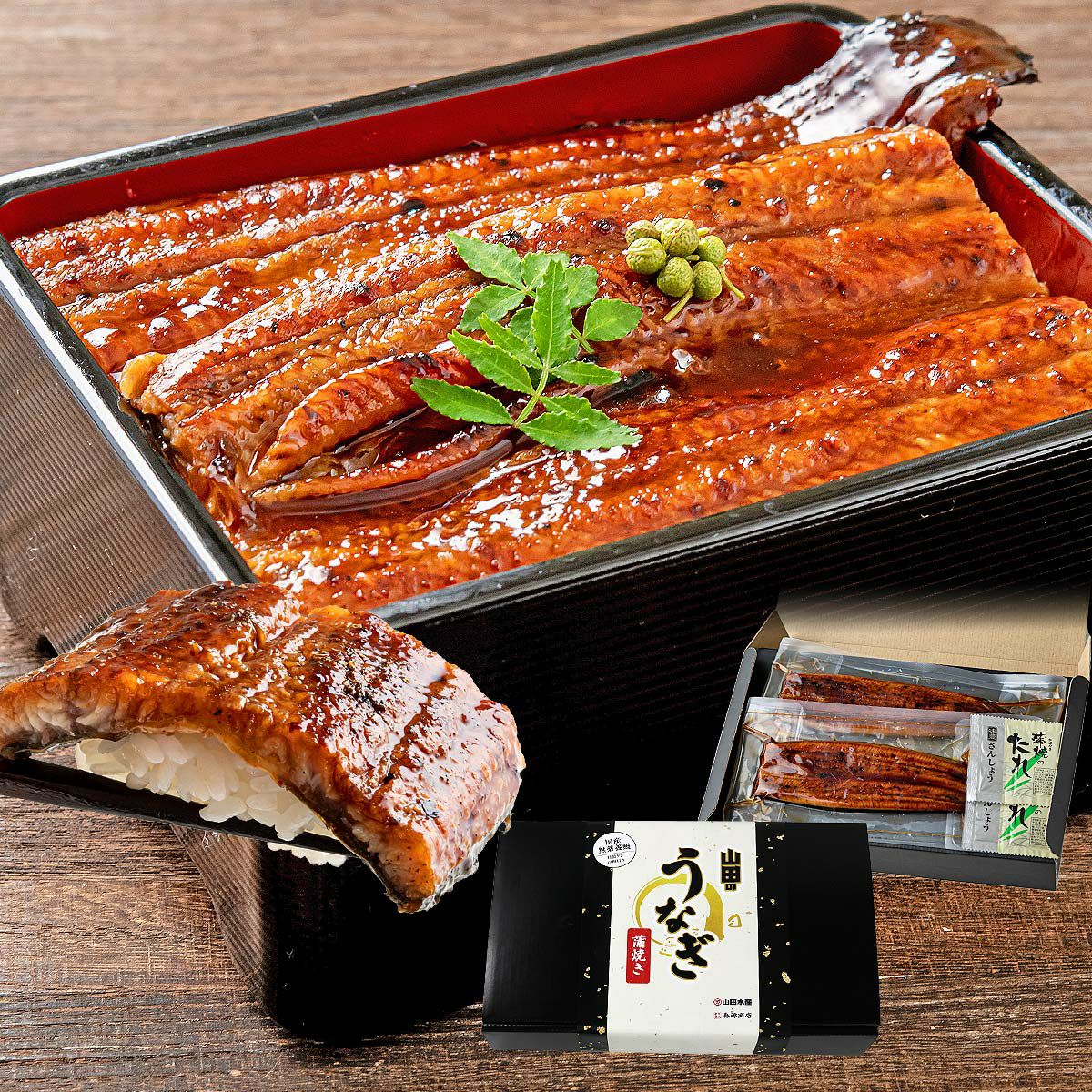 うなぎ 鹿児島県産 「山田のうなぎ」130g 2尾（ご自宅用） | ネットdeグラン