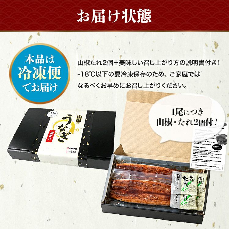 うなぎ 国産 無投薬 2尾 約180g×2本 鰻 鹿児島県産 鰻 うなぎ ウナギ