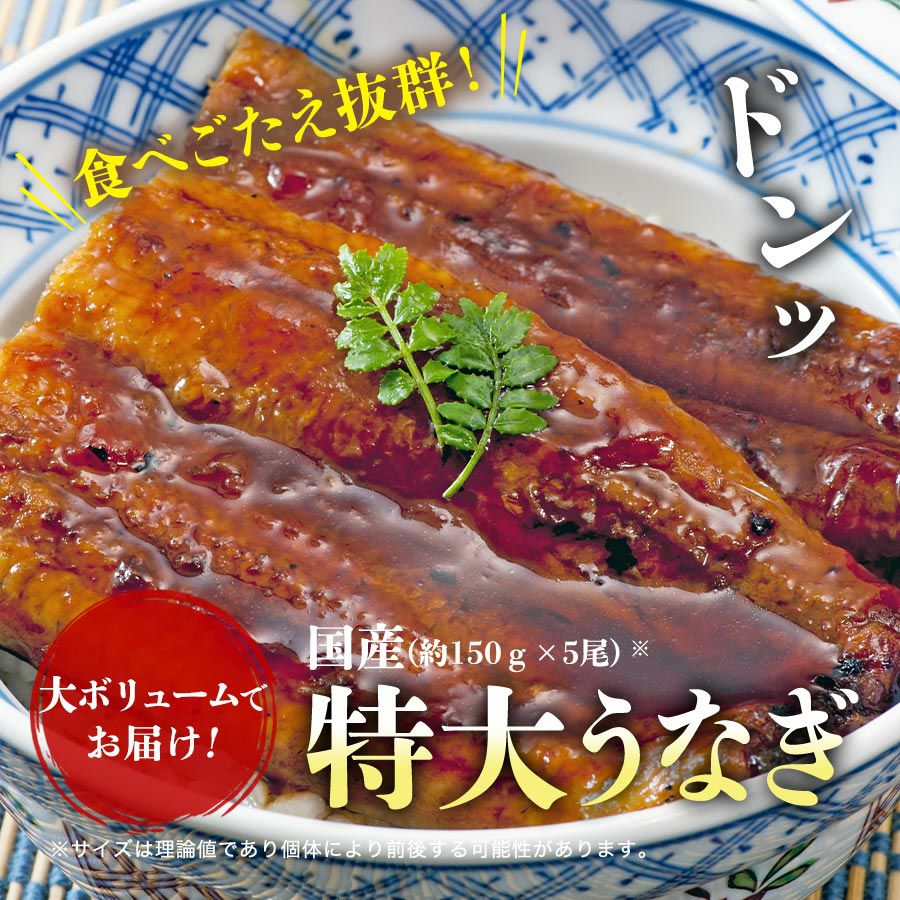 Pearl様　【鰻専門店からお届け】国産うなぎ蒲焼4尾入 当日調理 たれ山椒付き 000000000568-05.jpg?size=l&w=