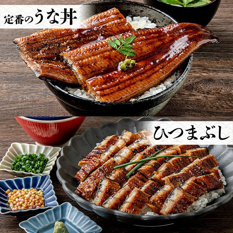 国産うなぎ 1尾 約150g 鰻 うなぎ ウナギ 蒲焼 かば焼き 土用丑 土用