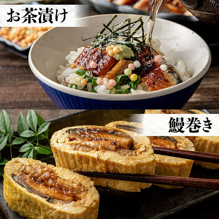 国産うなぎ 1尾 約150g 鰻 うなぎ ウナギ 蒲焼 かば焼き 土用丑 土用