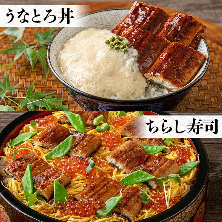 国産うなぎ 1尾 約150g 鰻 うなぎ ウナギ 蒲焼 かば焼き 土用丑 土用