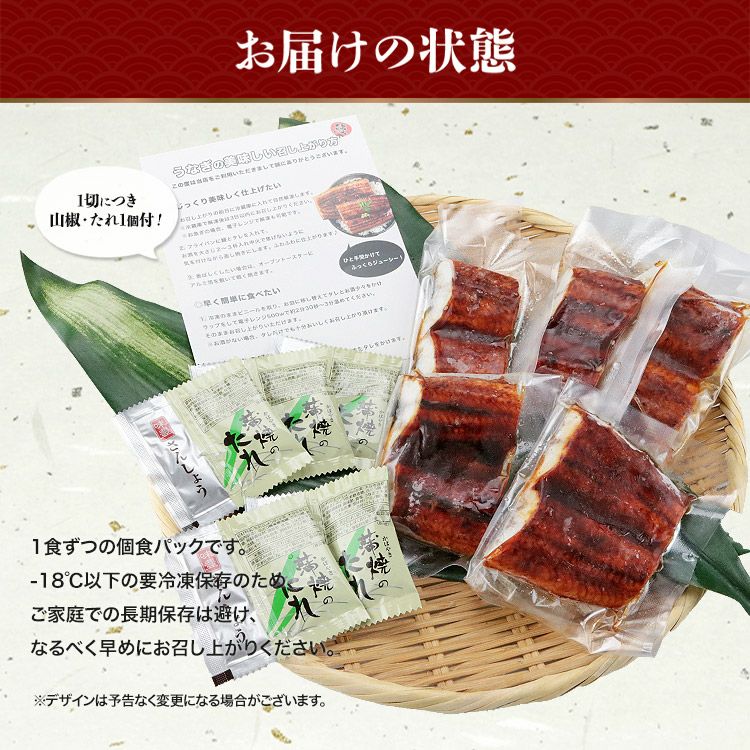 カット うなぎ蒲焼 5食 400g 鰻 うなぎ ウナギ かばやき 鰻蒲焼