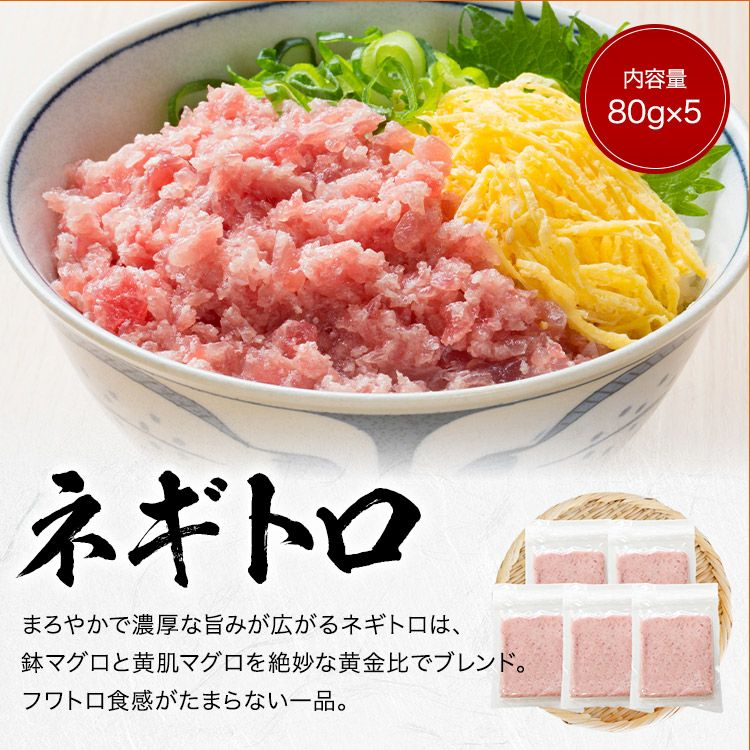 かに丼 ネギトロ丼 10食セット 10人前 本ズワイガニ 蟹 マグロ ねぎ