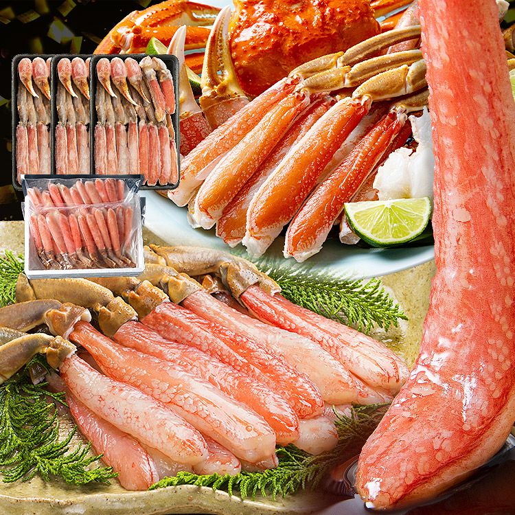 【２０日18時00分～20時00分】シャイン　3キロ　本ズワイガニ 自宅用パッケージ【刺身OK】カット済生本ずわい蟹中盛600g(総重量800g 魚介類(加工食品)