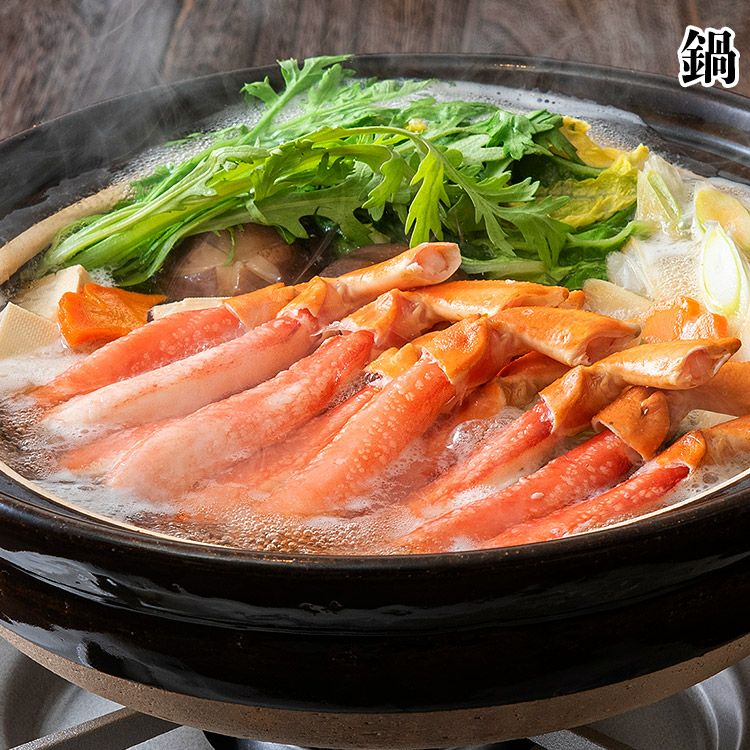 豪華かに盛 2.8kg 総重量3.1kg カット済み生本ずわい蟹 メガ盛1.8kg