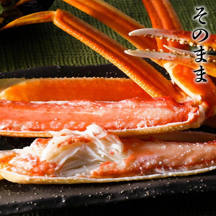 2Lサイズ ボイルずわい蟹 2kg ( かに カニ 蟹 ずわいがに ズワニガニ