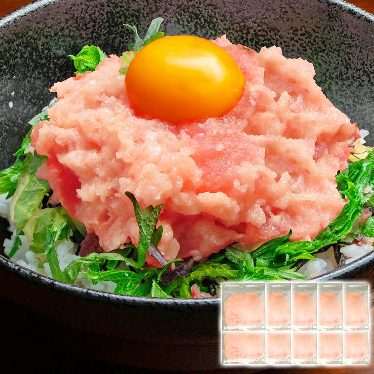 ねぎとろ 10人前 (1人前×10袋) 大盛り マグロ まぐろ たたき 送料無料