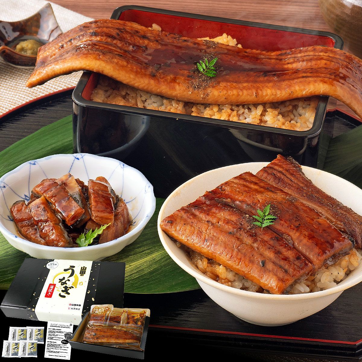 うなぎ 3種セット ギフトBOX入 長焼き 刻み カット 食べ比べ 合計320g