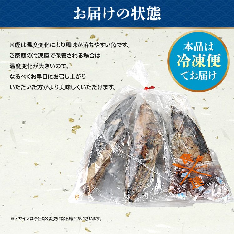 かつおたたき 900g カツオタタキ 鰹 炭火仕上げ 静岡県産 一本釣り