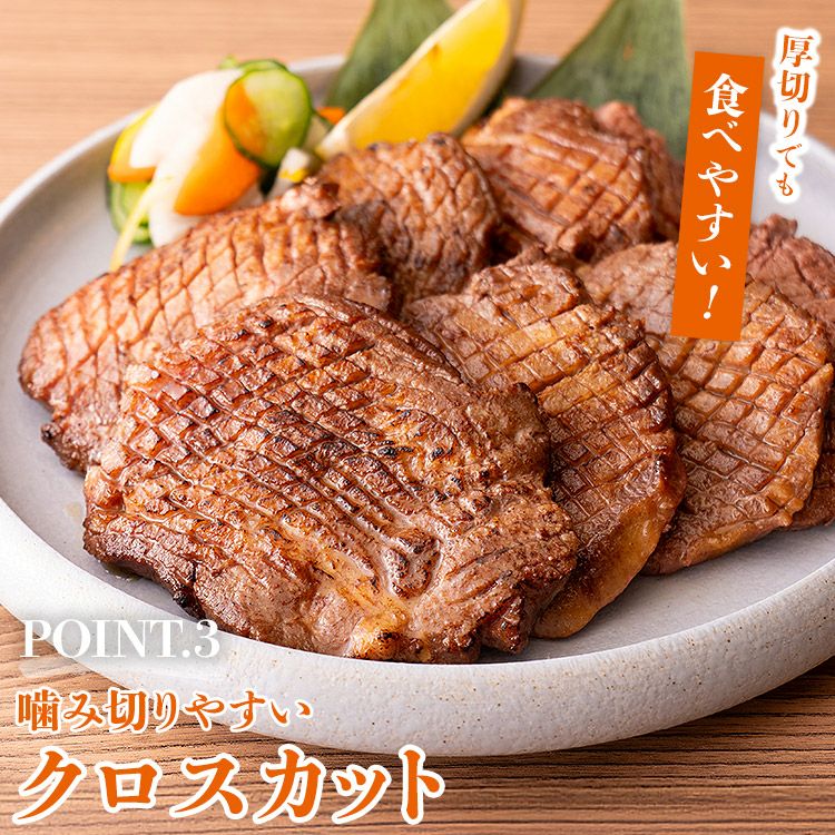 厚切り 牛タン 300g× 10ミリ 牛たん 10mm アメリカ産 | 食の達人森源商店
