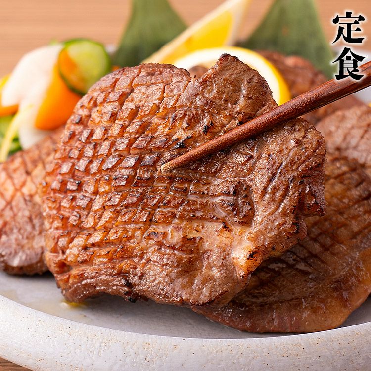 厚切り 牛タン 300g× 10ミリ 牛たん 10mm アメリカ産 | 食の達人森源商店