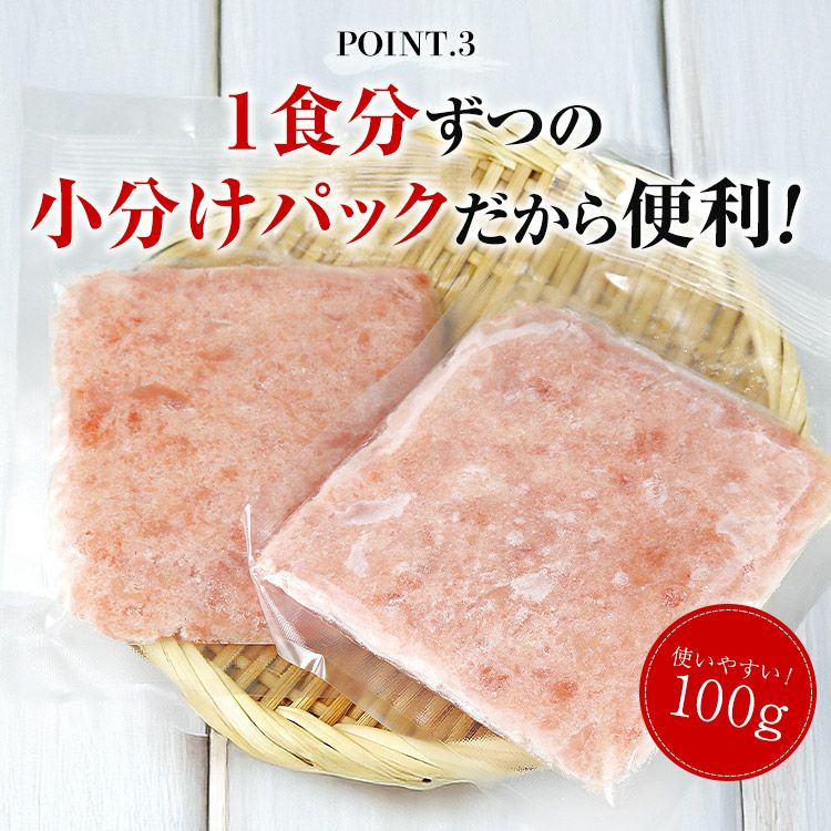 ねぎまぐろ ねぎとろ 小分け 100g×8 ネギトロ マグロ たたき 冷凍 まぐろ 鮪 | 食