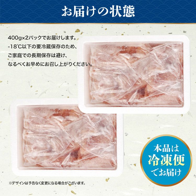 明太子 無着色 マイルド 上切れ子 800g(400g×2) めんたいこ メンタイコ