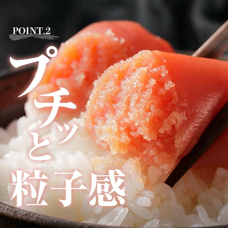 たらこ 無着色 上切れ子 800g(400g×2) タラコ 鱈子 魚卵 塩味 | 食の