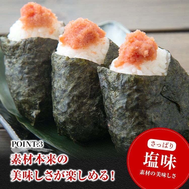たらこ 無着色 上切れ子 800g(400g×2) タラコ 鱈子 魚卵 塩味 | 食の