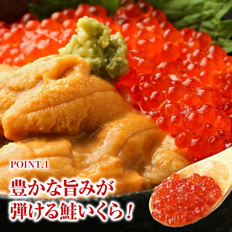 鮭いくら 醤油漬け 250g イクラ いくら さけ 鮭 サケ 海鮮 丼 軍艦 手