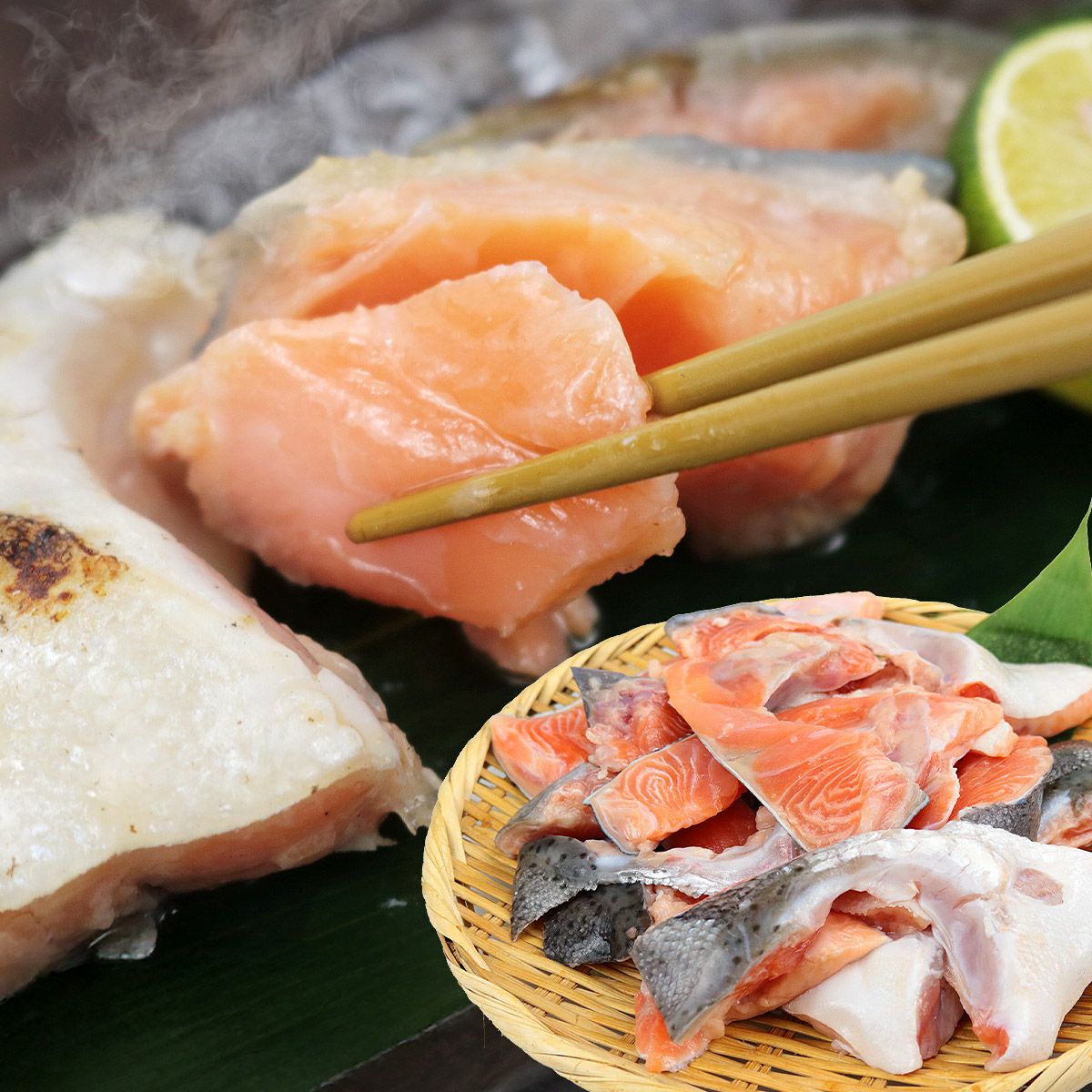 サーモントラウト かま 1kg あらかま カマトロ さけ シャケ しゃけ