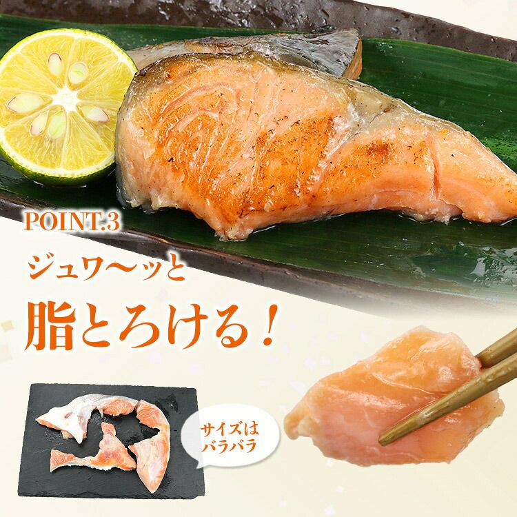 サーモントラウト かま 1kg あらかま カマトロ さけ シャケ しゃけ
