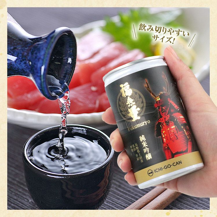 日本酒 飲み比べ 6種セット バイヤー厳選 缶 一合缶 ICHI-GO-CAN | 食
