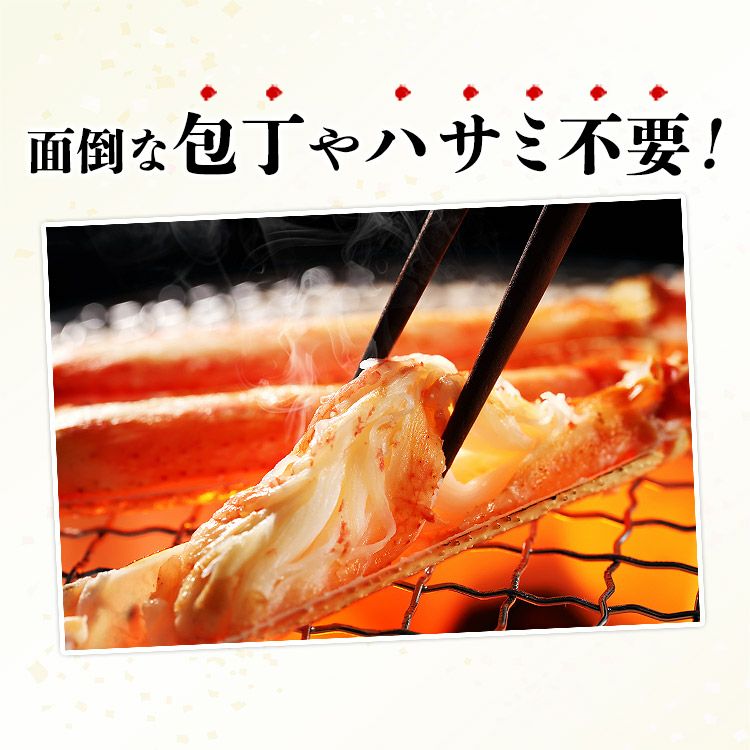 カット済み カニ 400g 1-2人前 ハーフポーション 生ずわい蟹 かに鍋