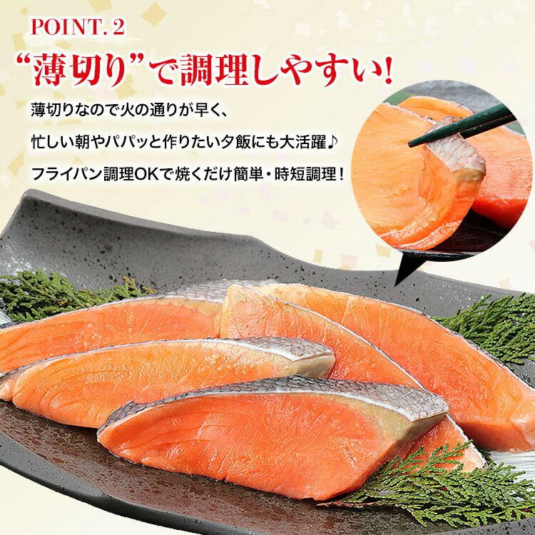 銀鮭 骨取り 切身 600g(15切) 薄塩 訳あり 処理済み チリ産地 さけ