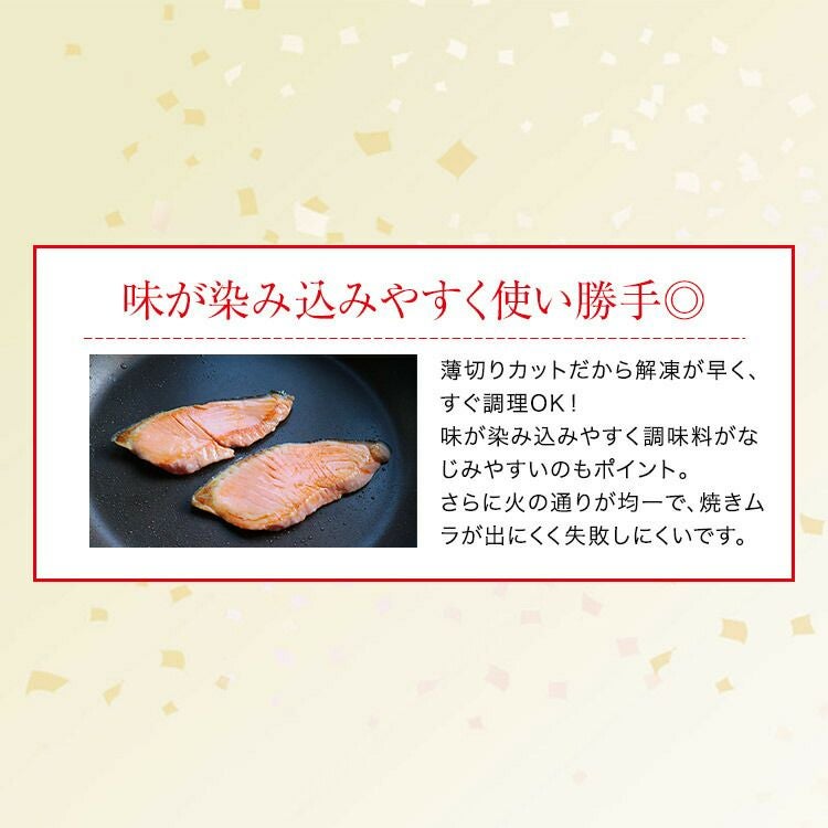 銀鮭 骨取り 切身 600g(15切) ×2 合計1.2kg 薄塩 訳あり 処理済み チリ