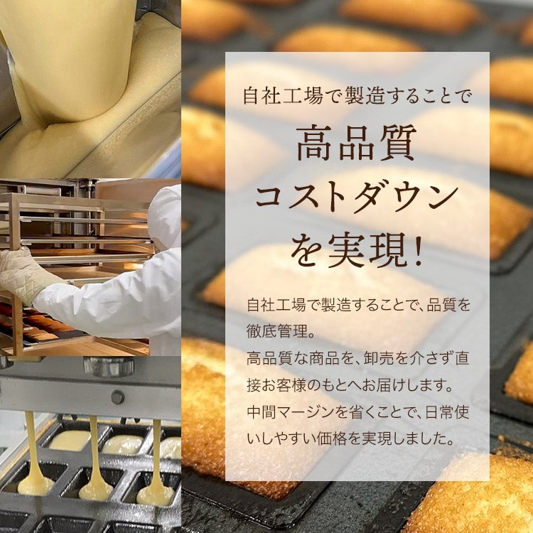 フィナンシェ プレーン味 10個入 個包装 スイーツ お菓子 詰め合わせ